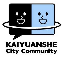 开源社城市社区（KCC）工作组